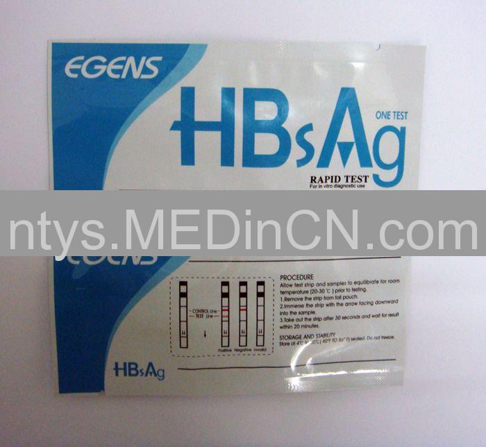 medical-hbsag-test-kit-offered-by-nantong-egens-biotechnology-co-ltd