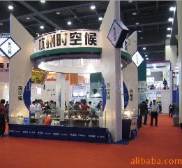 Hangzhou Tonglu Shikonghou Medical Instrument Co., Ltd. - Buying 