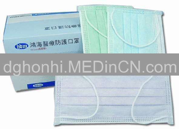 Disposable Dental Face Mask Offered By Dongguan Honghai Medical ...